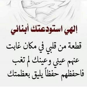 Meet your Posher, Eman